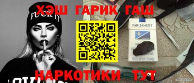 соль курить ск Балаково
