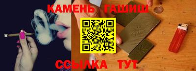 соль курить ск Балаково