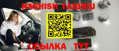 бутират Балашиха