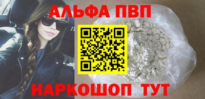 молекула духа Апшеронск