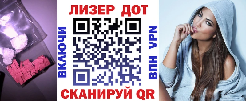 blacksprut сайт Аргун Лсд 25 экстази ecstasy
