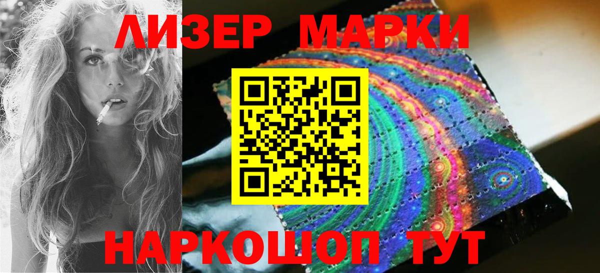 Аргун  ЛСД экстази кислота  Вход с VPN 