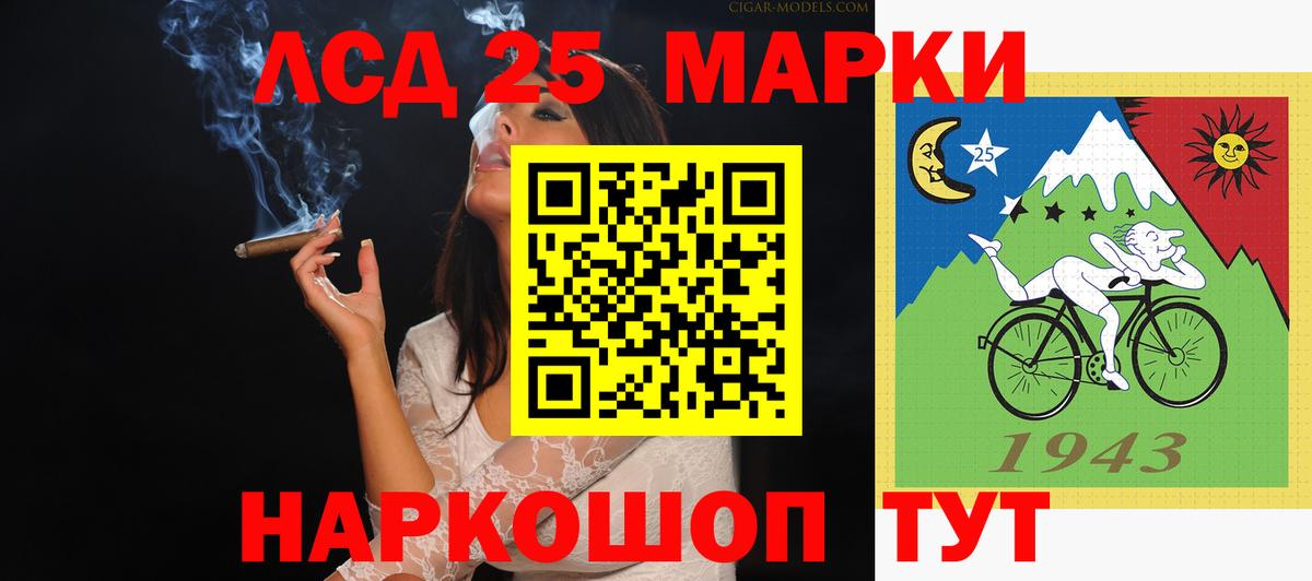 ЛСД экстази  Лсд 25 экстази ecstasy  Аргун  Лсд 25 экстази ecstasy 