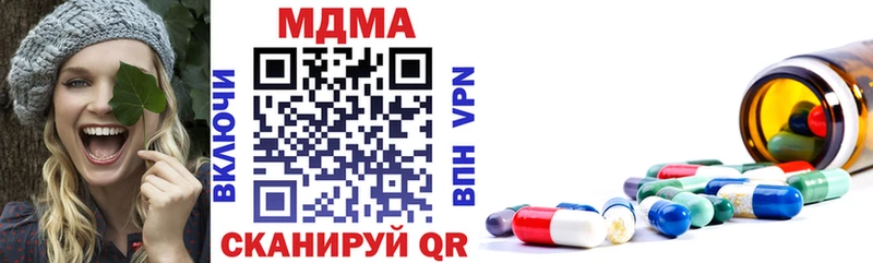 МДМА VHQ  Аргун 