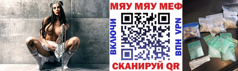 где можно купить наркотик  Аргун  МЯУ-МЯУ 4 MMC 