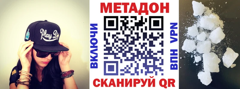 как найти закладки  Аргун  гидра онион  Метадон VHQ 