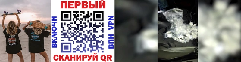 МЕТАМФЕТАМИН мет купить наркотики сайты блэк спрут рабочий сайт Аргун