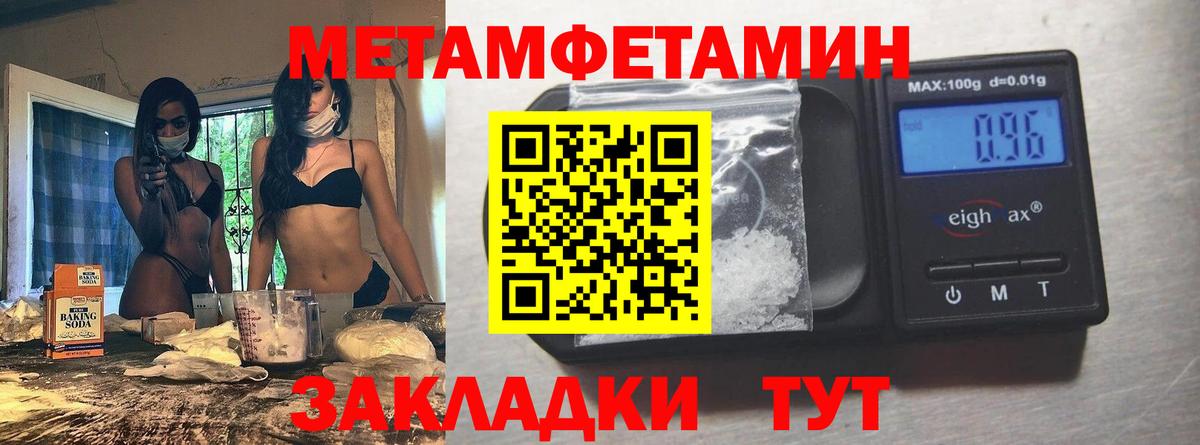 Первитин витя  Вход с VPN  Аргун 