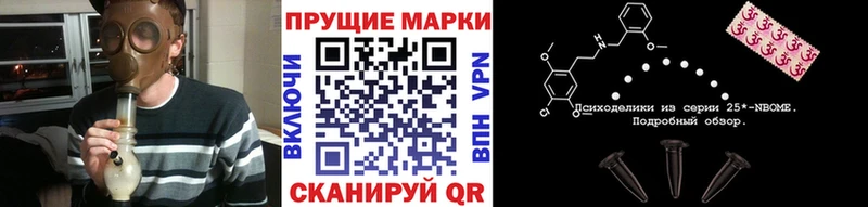 как найти наркотики  Аргун  Марки N-bome 1,5мг 
