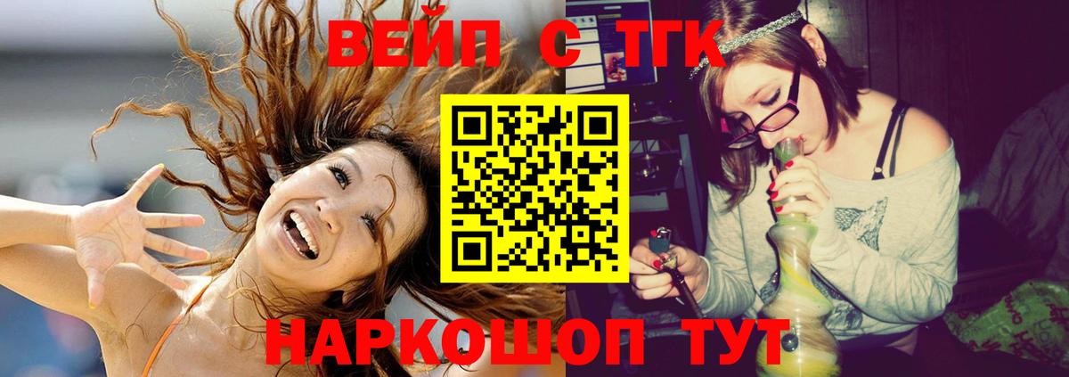 Аргун  Дистиллят ТГК Wax  Вход с VPN 