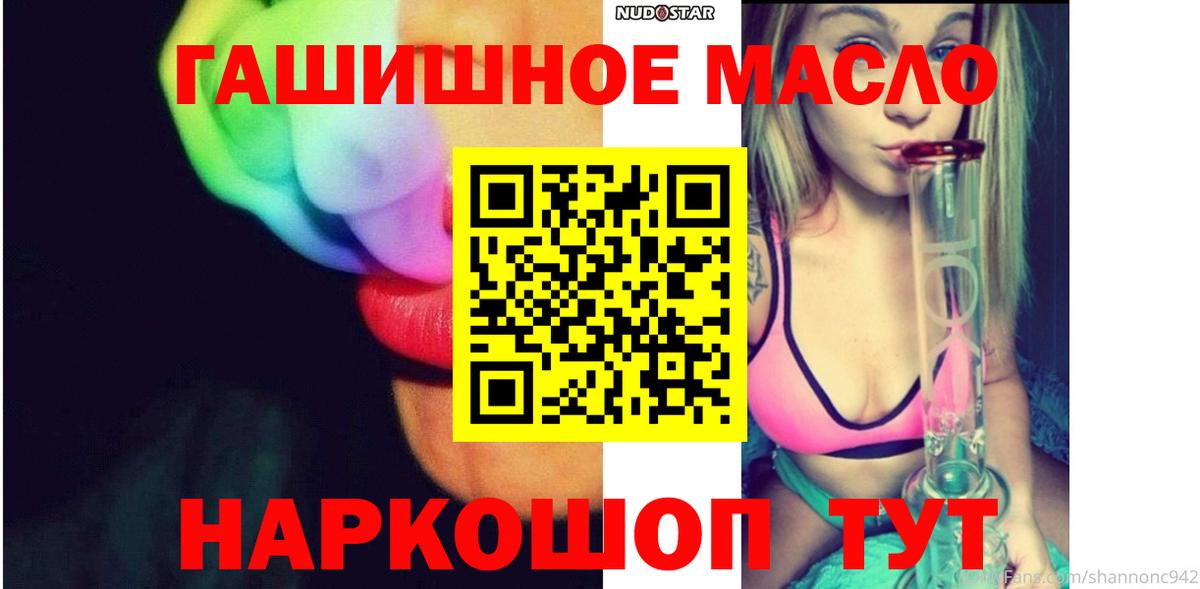 Дистиллят ТГК вейп с тгк Аргун