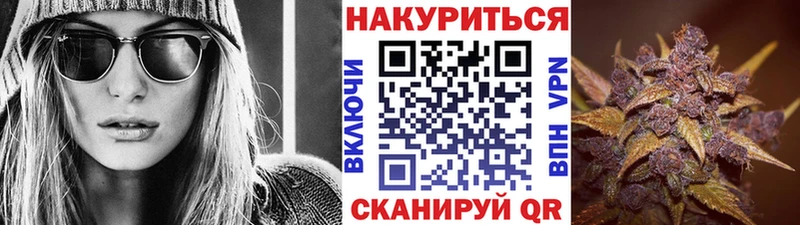 Марихуана THC 21%  где найти   дарк нет как зайти  Аргун 