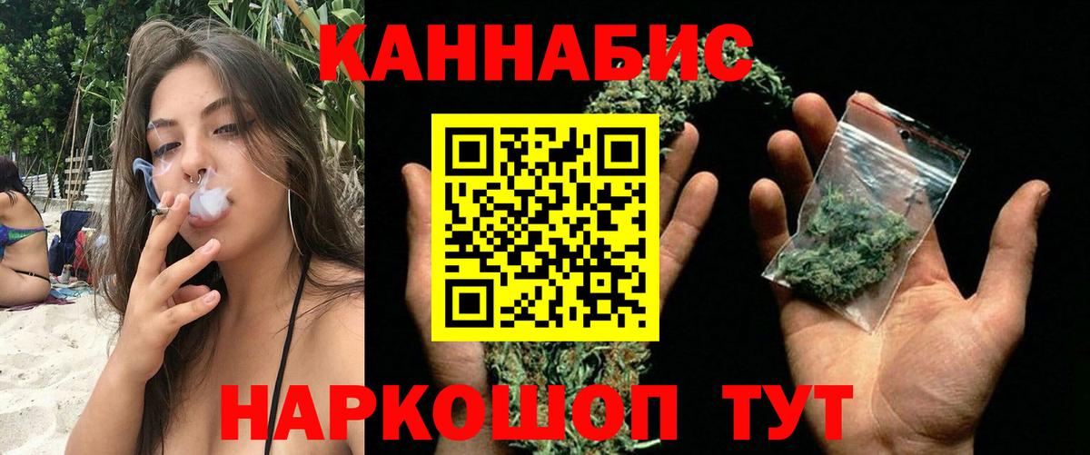 Конопля гибрид  Вход с VPN  Бошки Шишки AK-47  Аргун  МАРИХУАНА Amnesia 