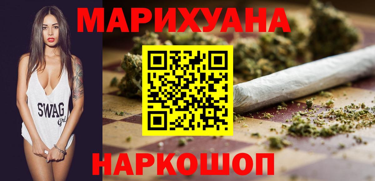 МАРИХУАНА гибрид  Бошки марихуана гибрид  Конопля планчик  Аргун  МАРИХУАНА White Widow 